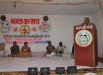 Education Activities